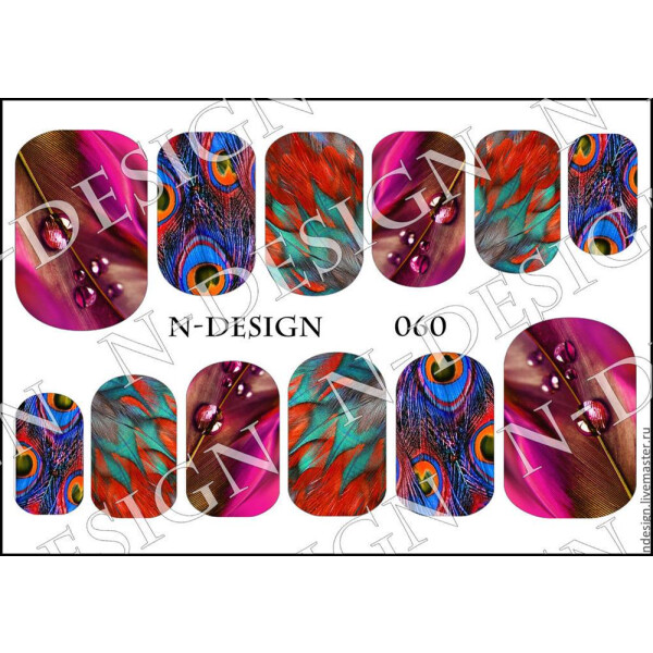 N-Design Slider Nr. 060