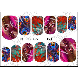 N-Design Slider Nr. 060